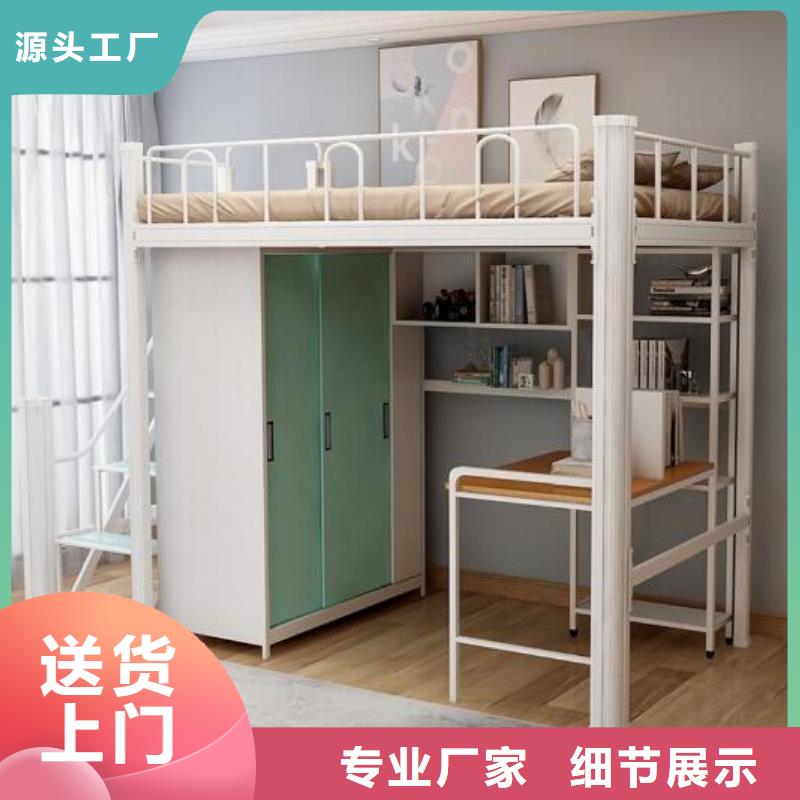 县工地上下床宿舍公寓床
