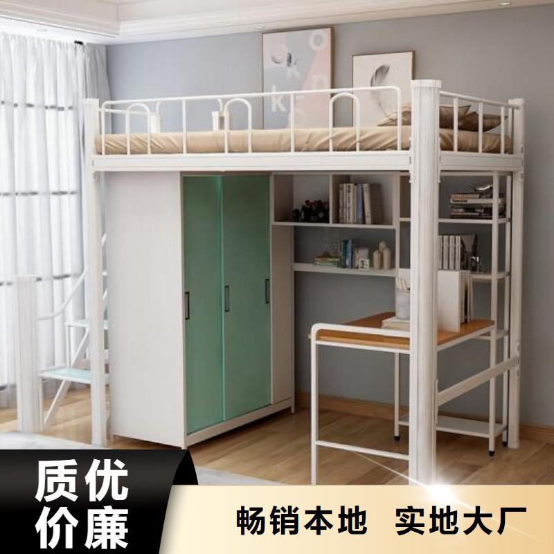 县员工宿舍铁床学生公寓床