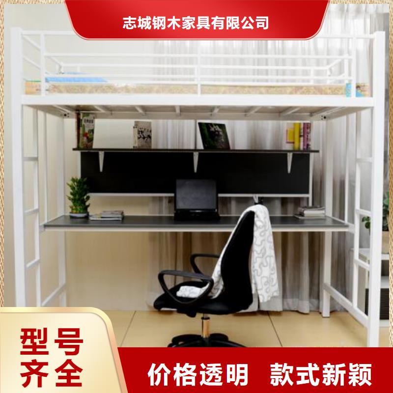 宿舍上下床员工公寓床