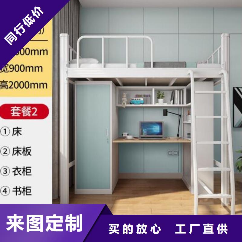 单层铁床定制学生宿舍公寓床