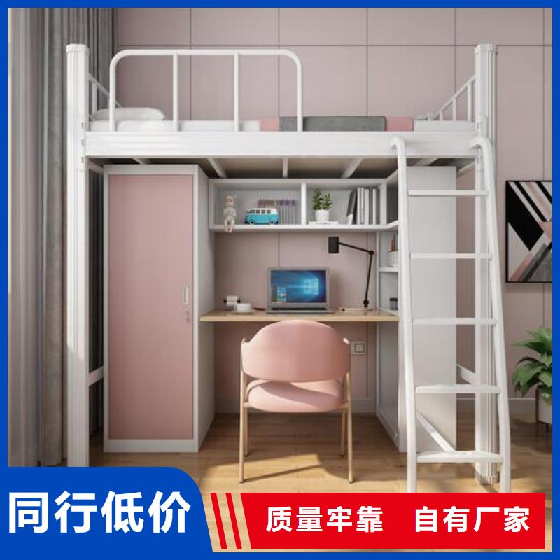 铁上下床宿舍公寓床