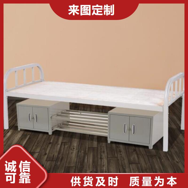 县员工宿舍铁床学生公寓床