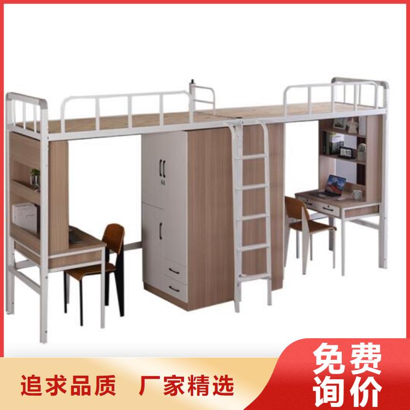 铁上下床四人位不锈钢餐桌