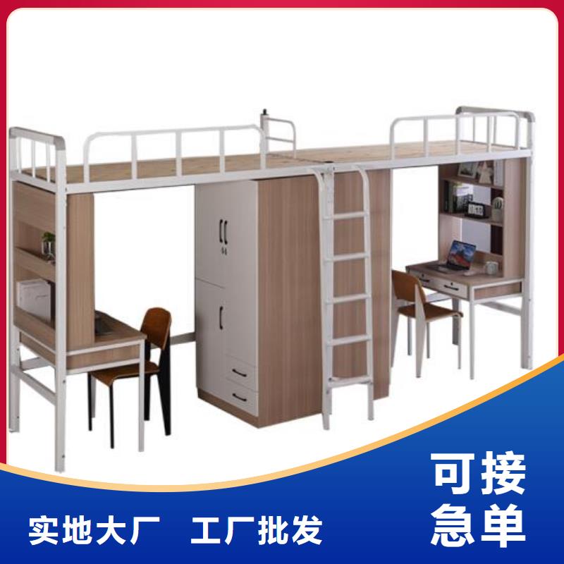单人铁床长条不锈钢餐桌