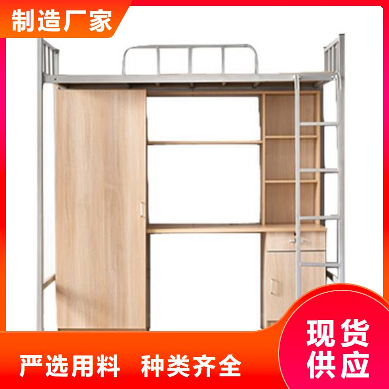 县工地上下床宿舍公寓床
