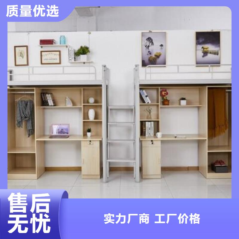 县双层上下床单人公寓床