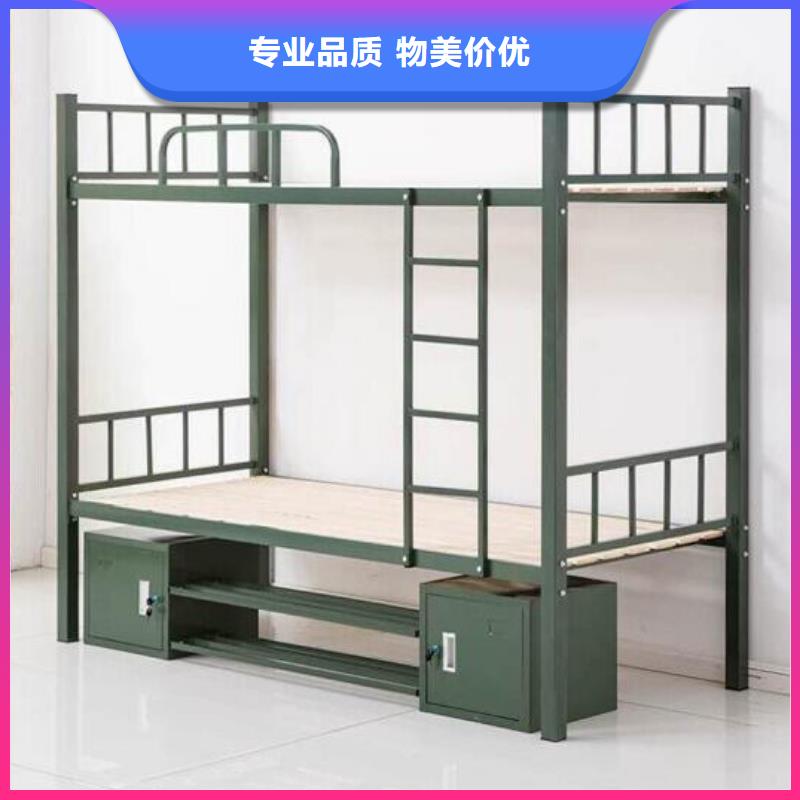 上下床员工公寓床