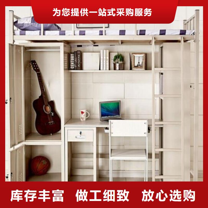 员工宿舍铁床八人位不锈钢餐桌