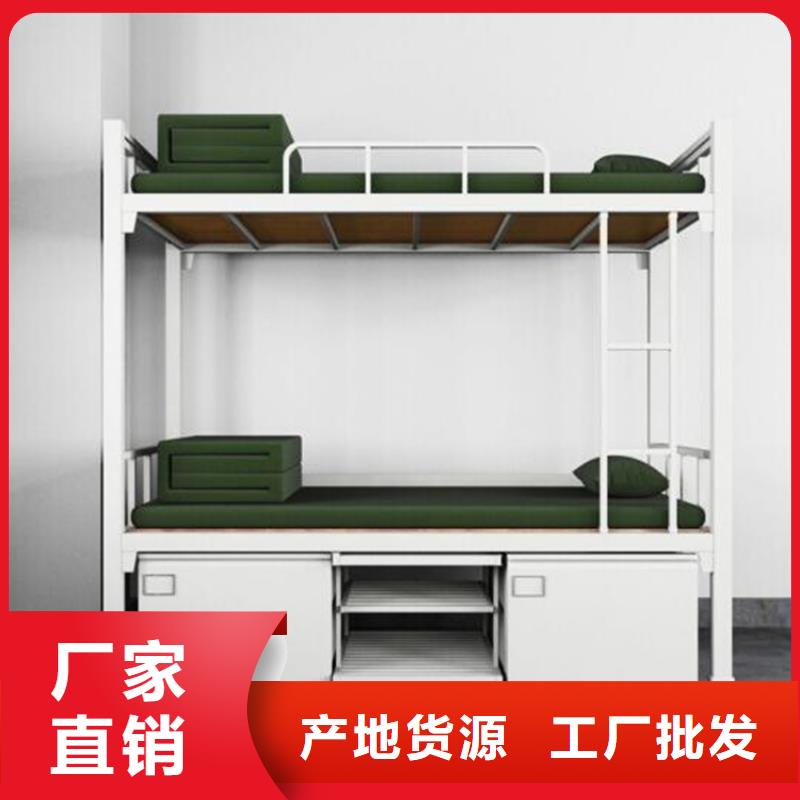 县学生宿舍铁床学生不锈钢餐桌