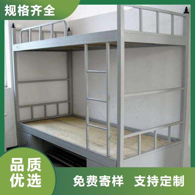 县学生宿舍铁床学生不锈钢餐桌