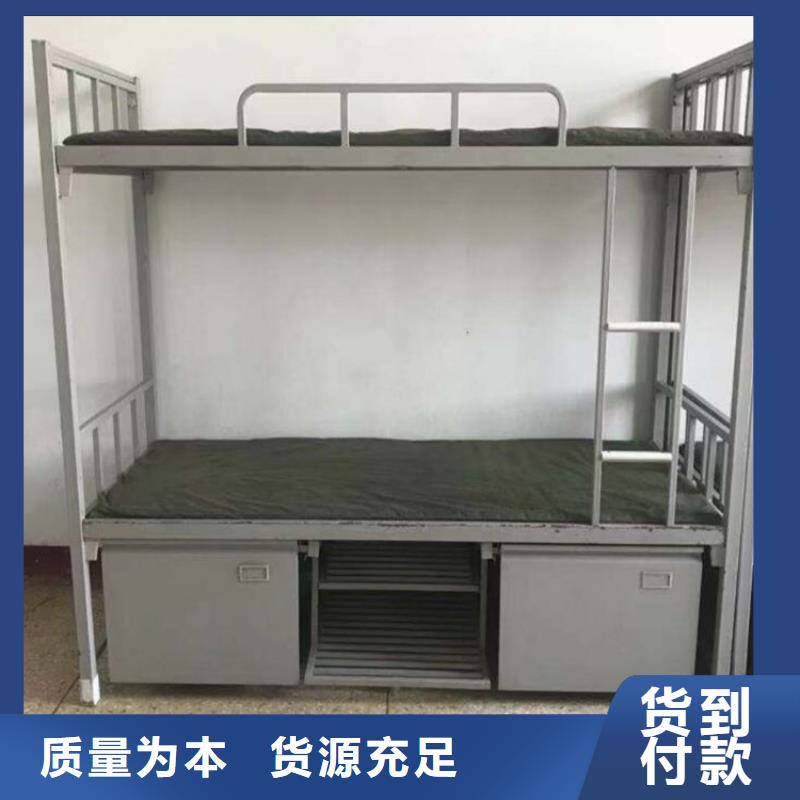 员工宿舍铁床八人位不锈钢餐桌