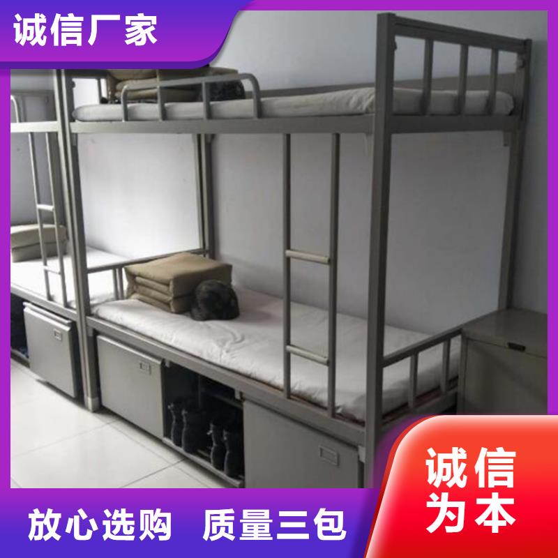 县学生宿舍铁床学生不锈钢餐桌