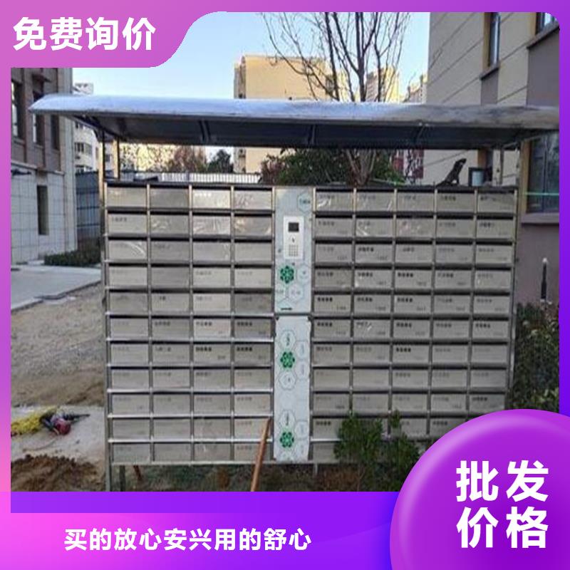 【箱室外不锈钢信报箱工厂自营】-志城钢木家具(西宁市分公司)