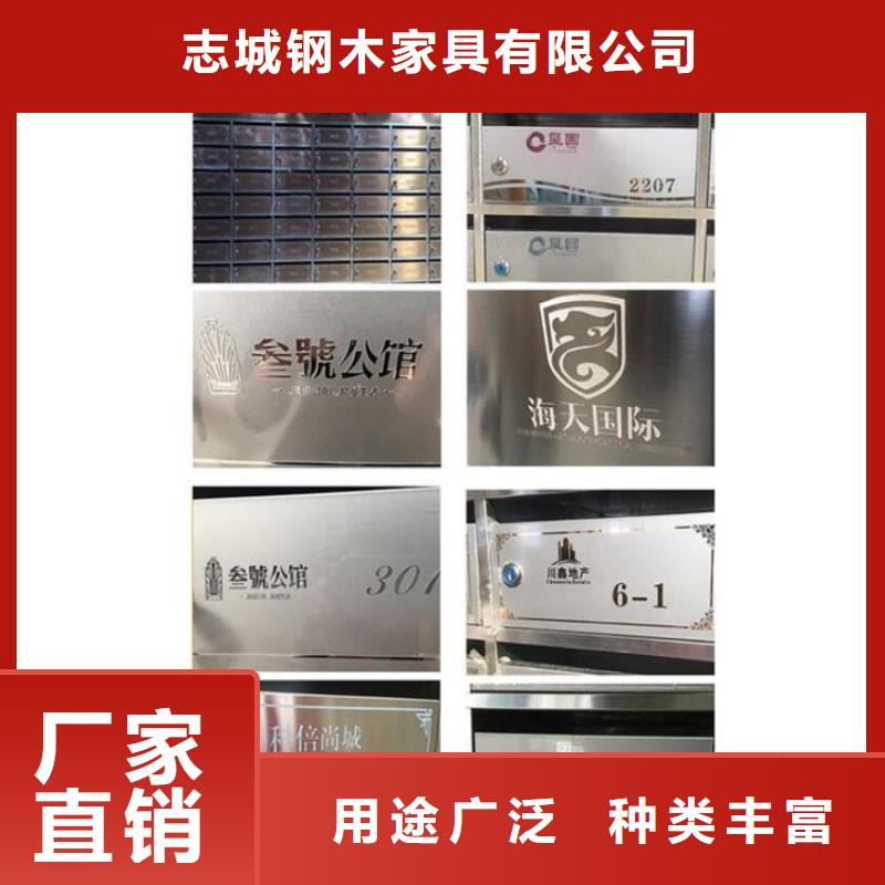 【箱室外不锈钢信报箱工厂自营】-志城钢木家具(西宁市分公司)