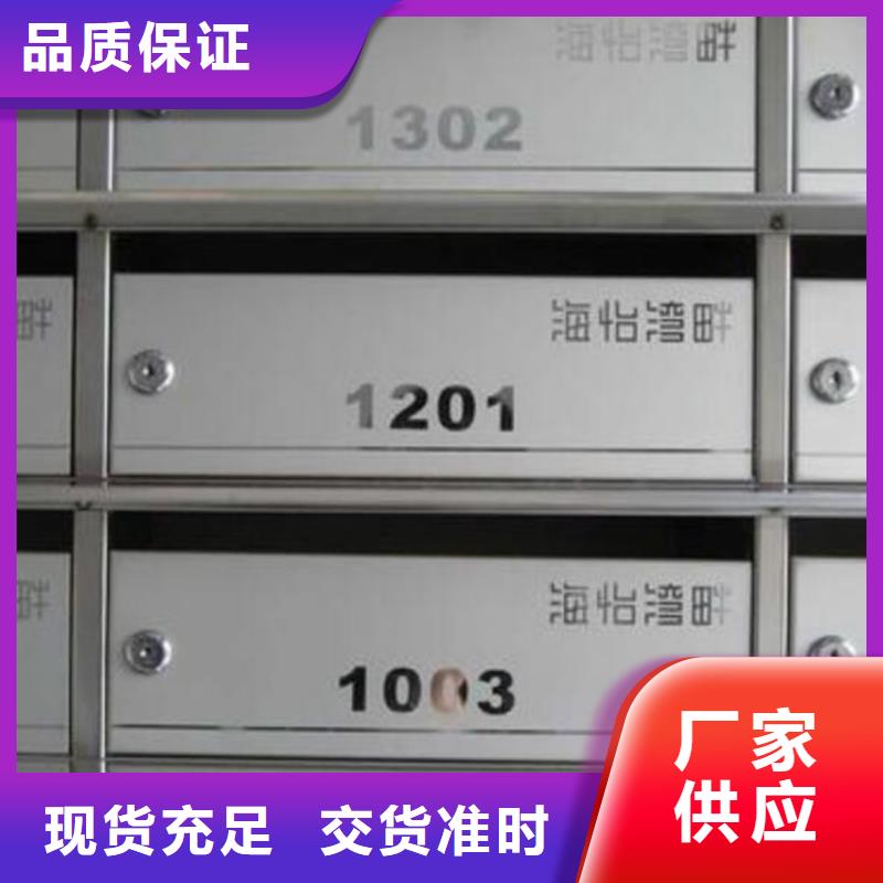 【箱室外不锈钢信报箱工厂自营】-志城钢木家具(西宁市分公司)