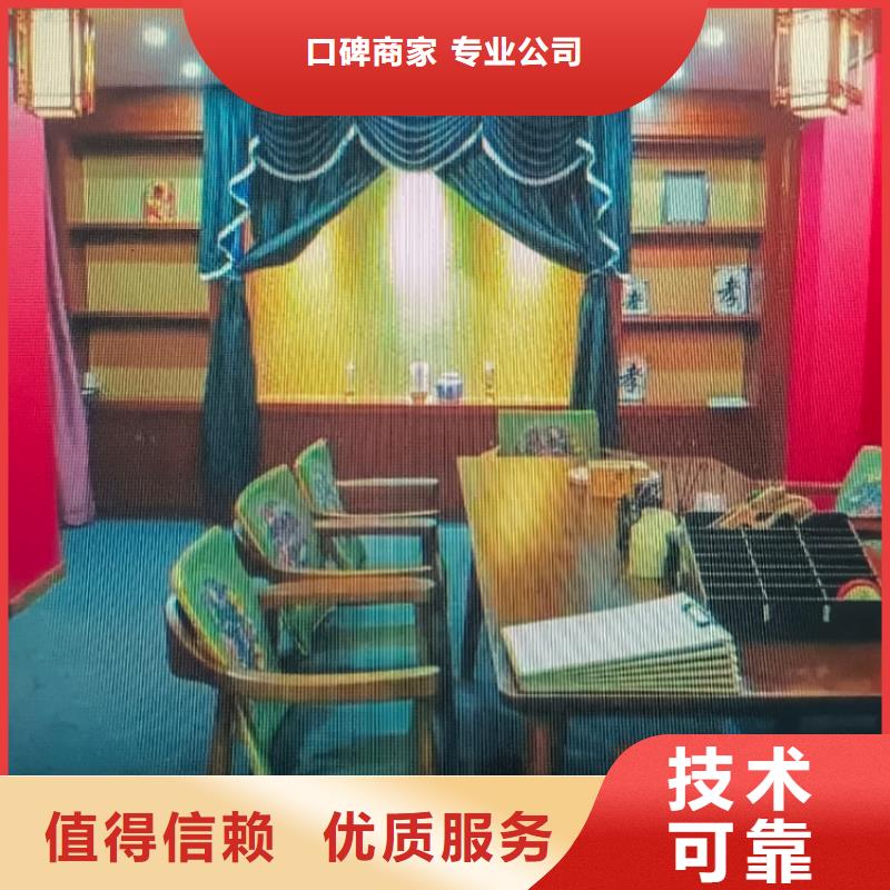 剧本杀复盘剧本杀小程序实力公司