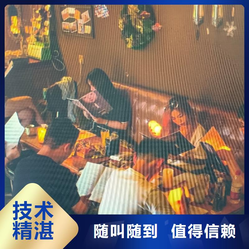 剧本杀复盘正规公司
