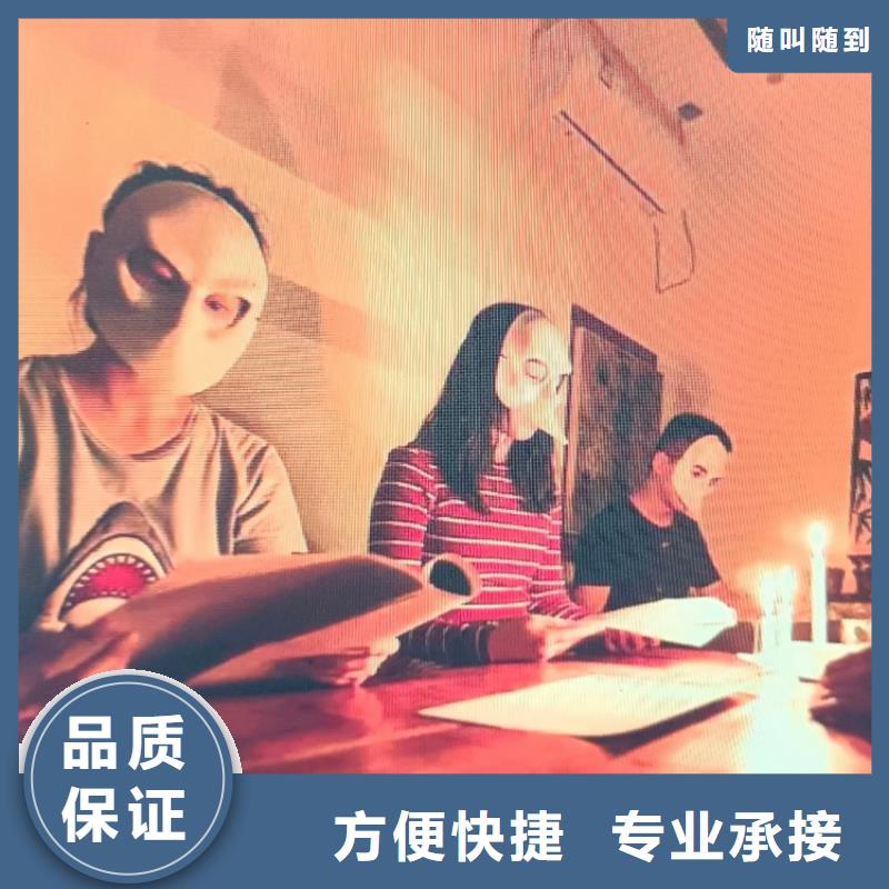 剧本杀复盘剧本杀团队