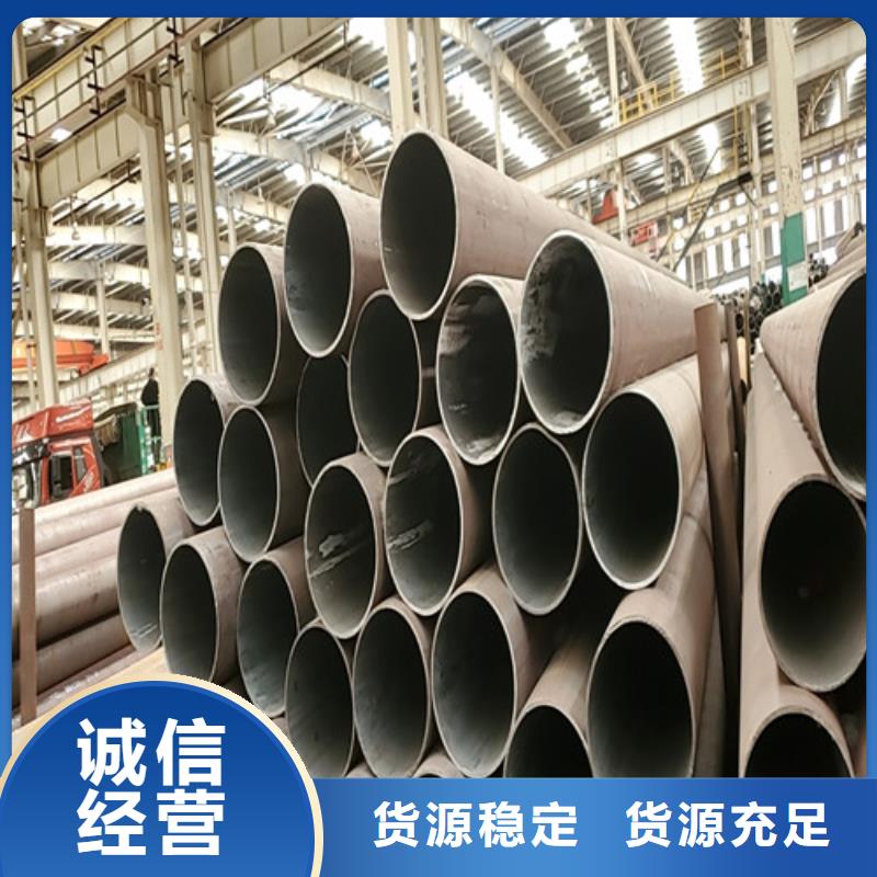 咨询20号小口径无缝钢管厂家