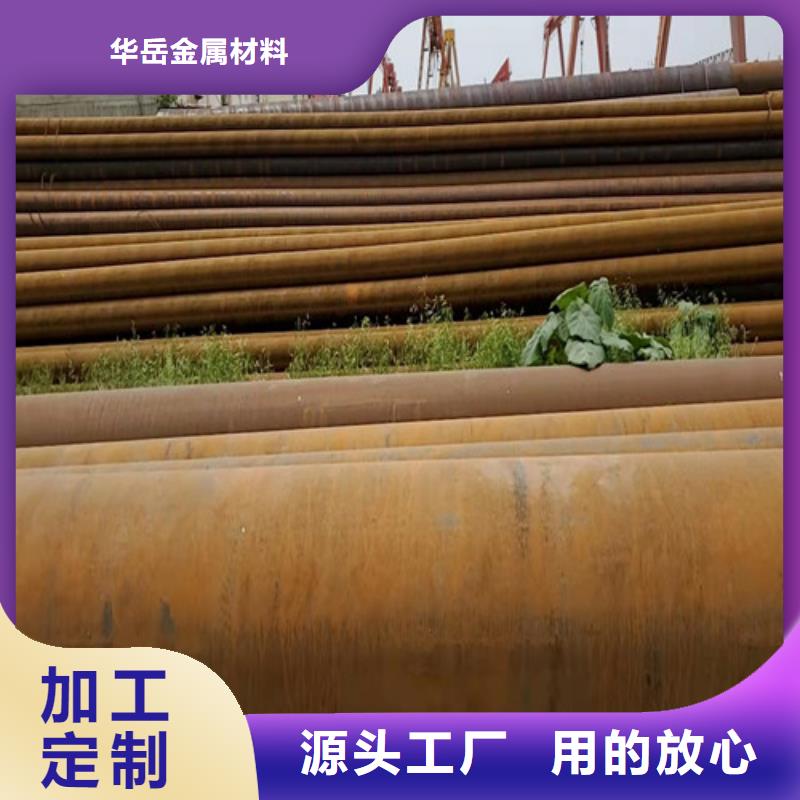 咨询20号小口径无缝钢管厂家