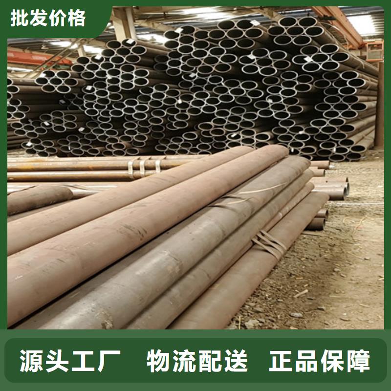 机械加工无缝钢管优选好货