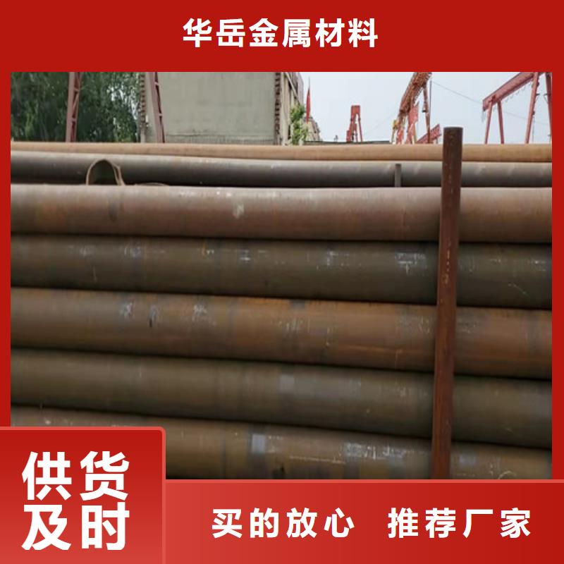 常年供应国标无缝钢管-优质