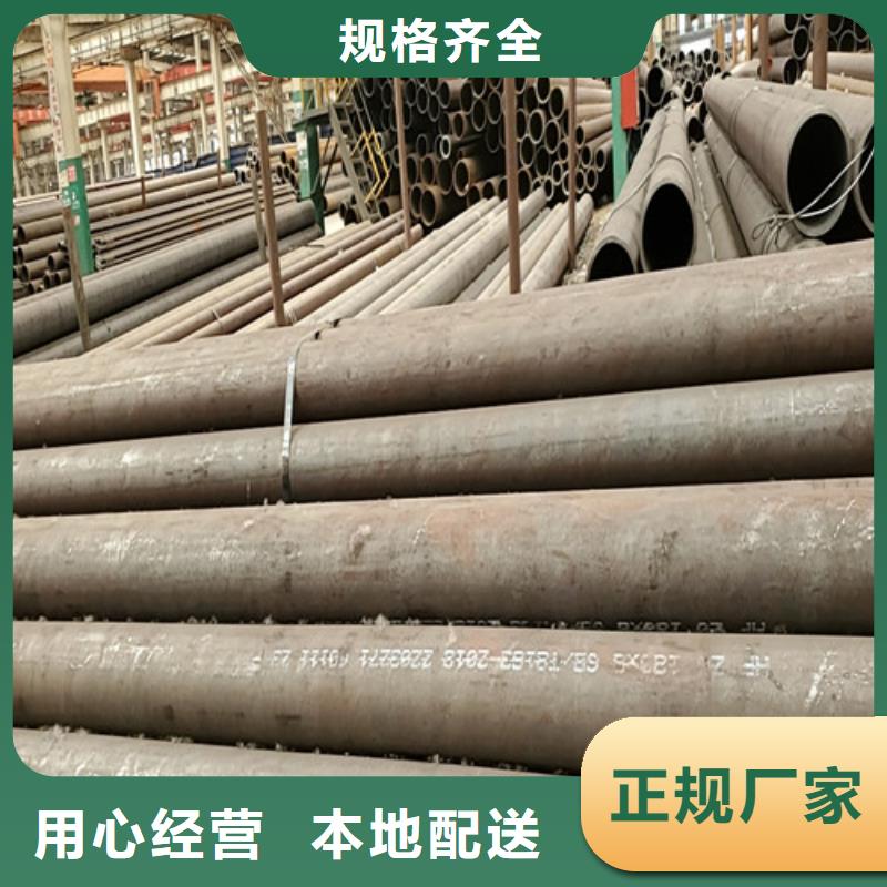45Cr无缝钢管厂家直销-欢迎新老客户来电咨询