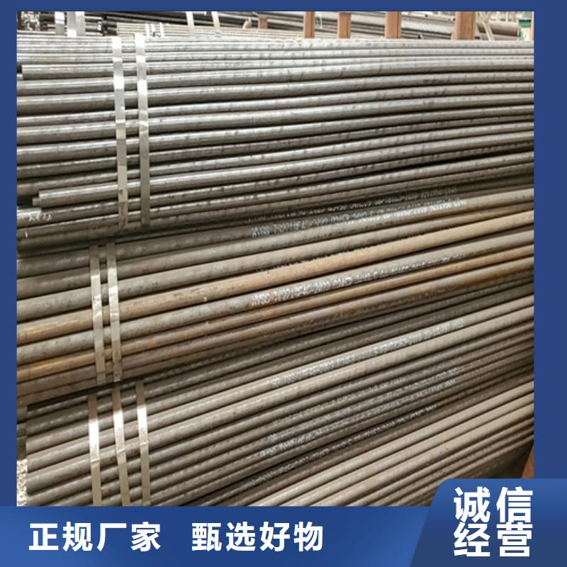 咨询20号小口径无缝钢管厂家