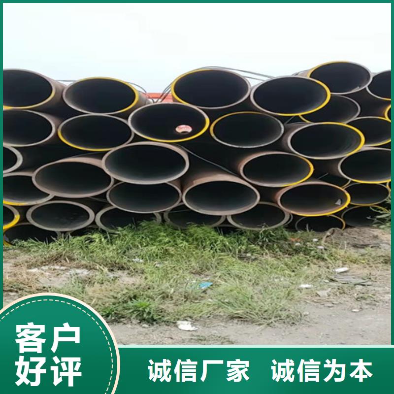 45#无缝钢管厂商