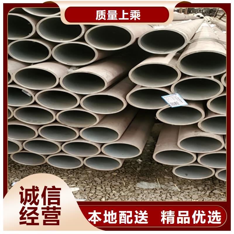 咨询20号小口径无缝钢管厂家