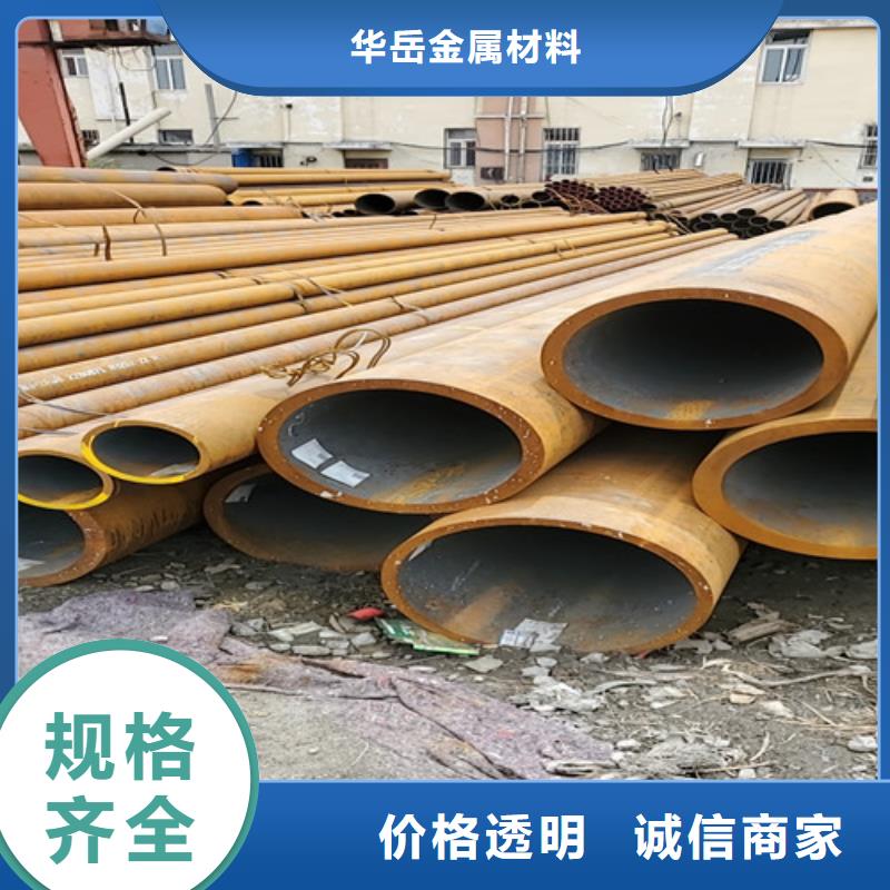 小口径无缝钢管厂价批发