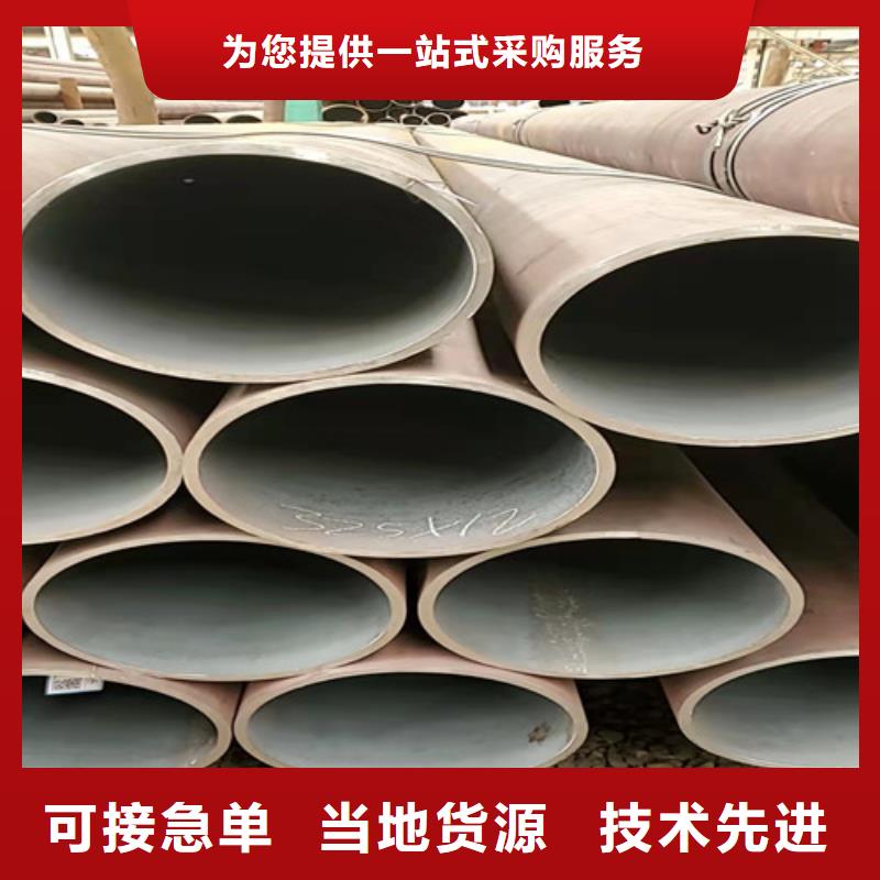 省心：薄壁无缝钢管厂家