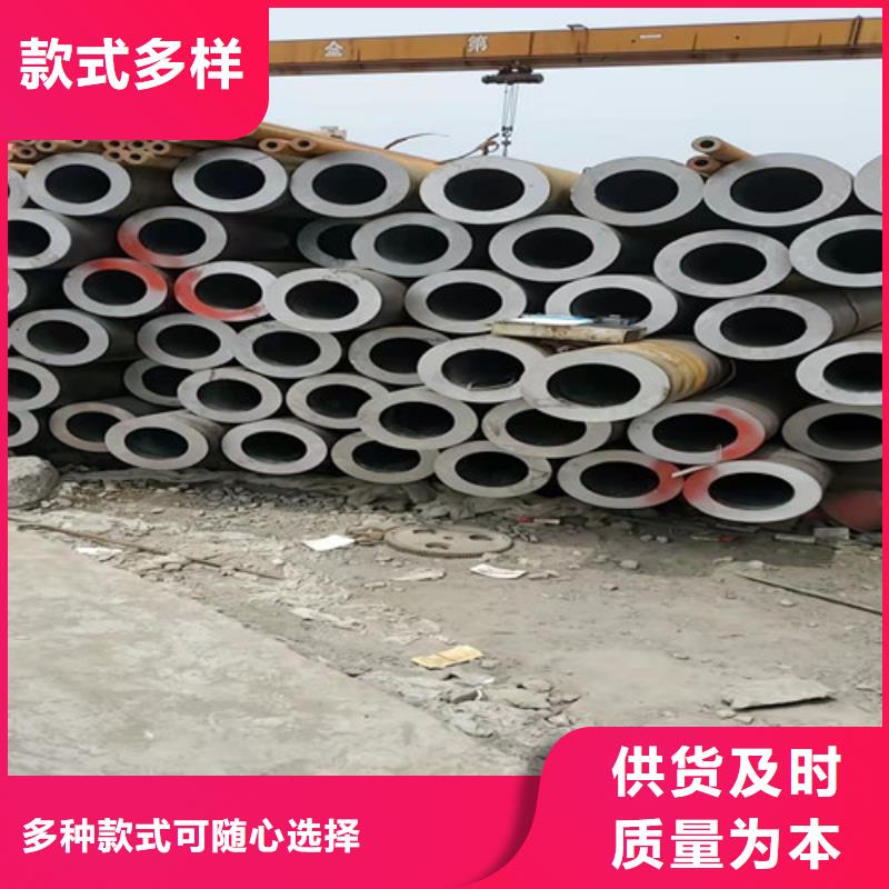 省心：薄壁无缝钢管厂家