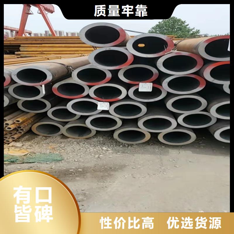 咨询20号小口径无缝钢管厂家