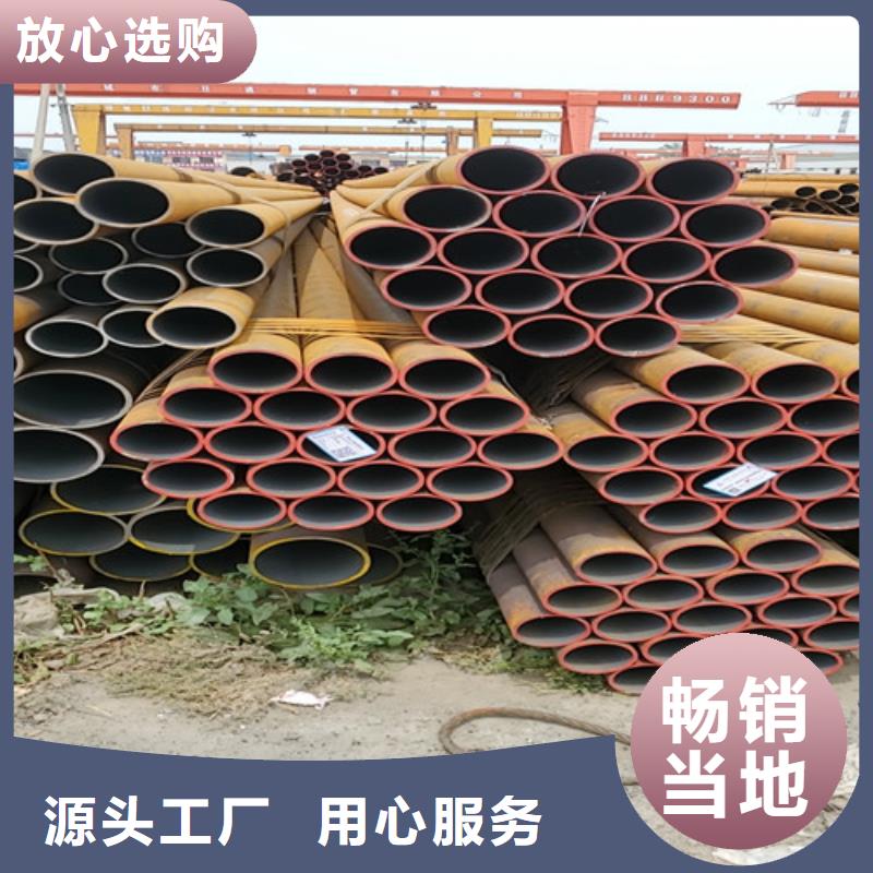乐东县热轧无缝钢管