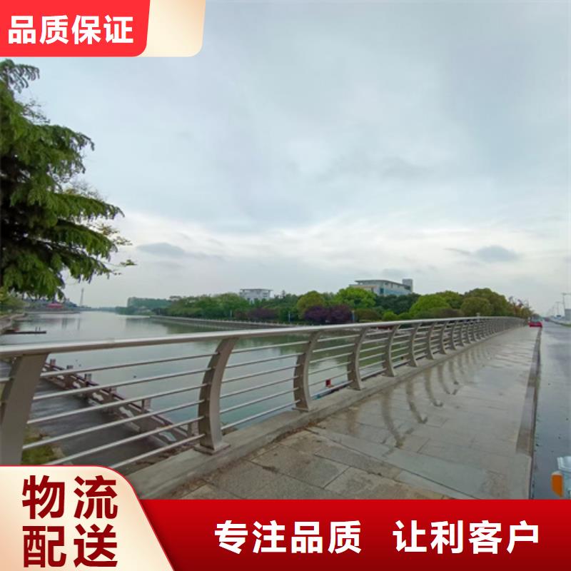 不锈钢道路栏杆现货充足