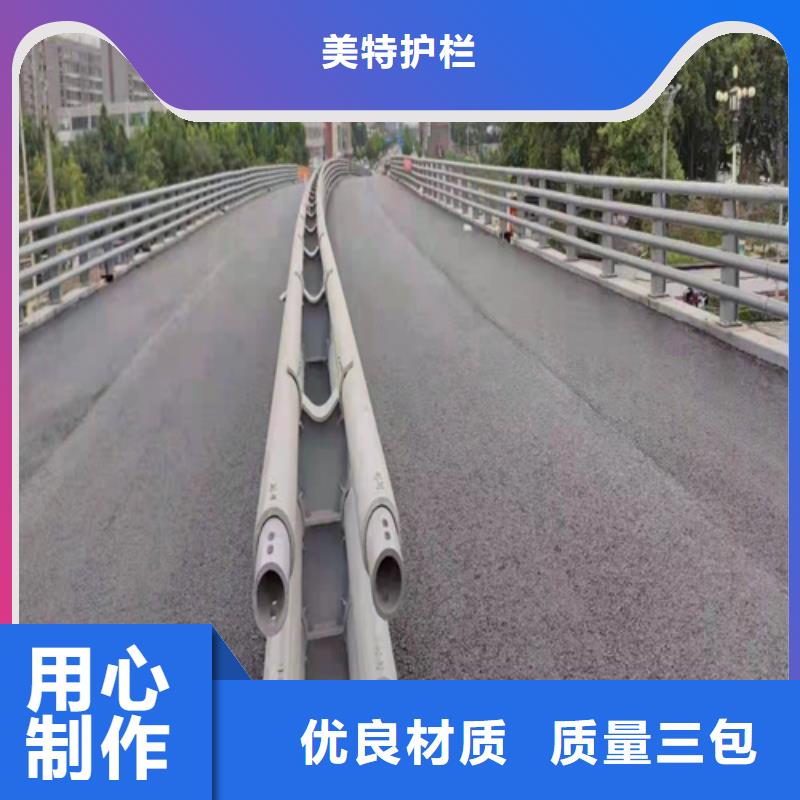 屯昌县华尔网不锈钢复合管护栏批发价
