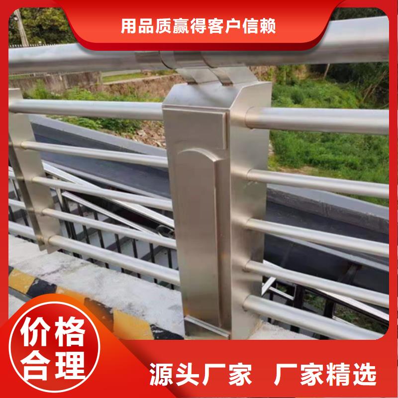 道路栏杆实力老厂