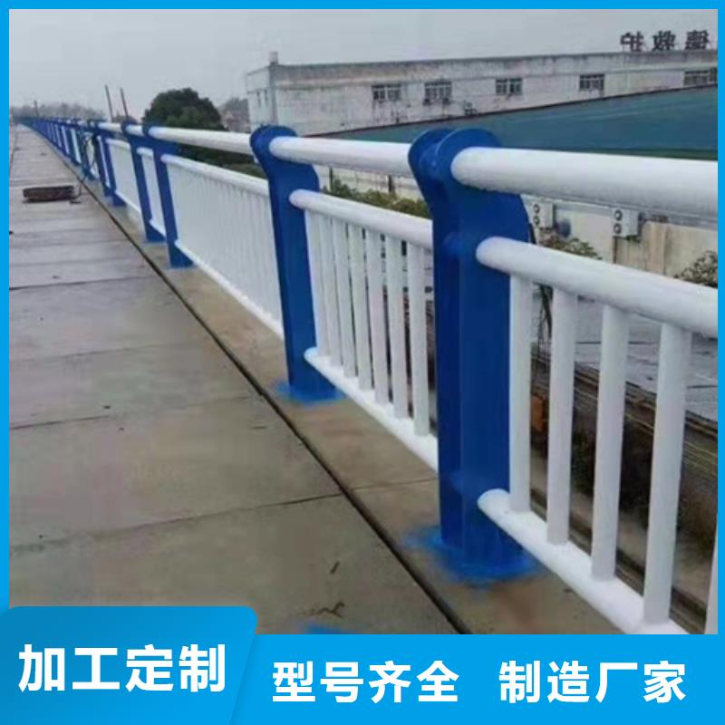 护栏防撞护栏用心经营