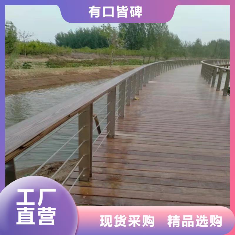 护栏 防撞【护栏】从源头保证品质