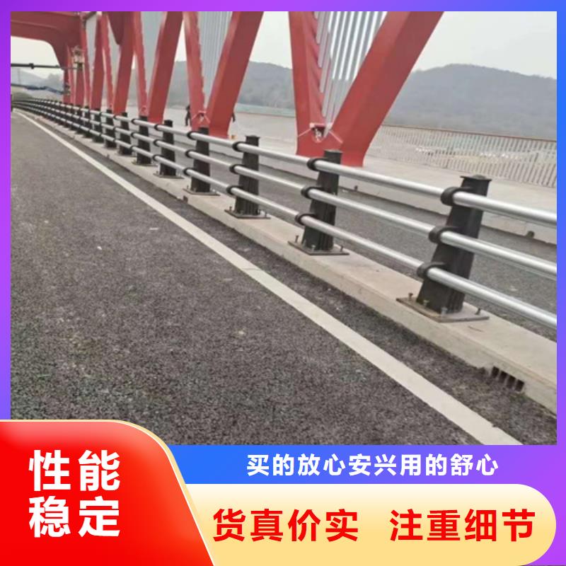 护栏【防撞护栏】规格齐全