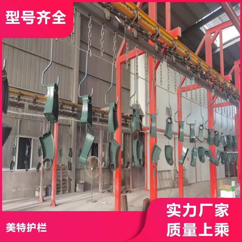护栏【【人行道栏杆】】精选厂家好货