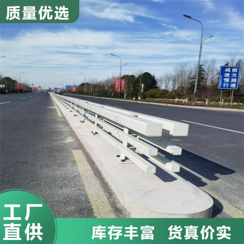 护栏道路护栏按需定制