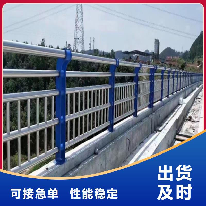 不锈钢市政护栏厂家直销
