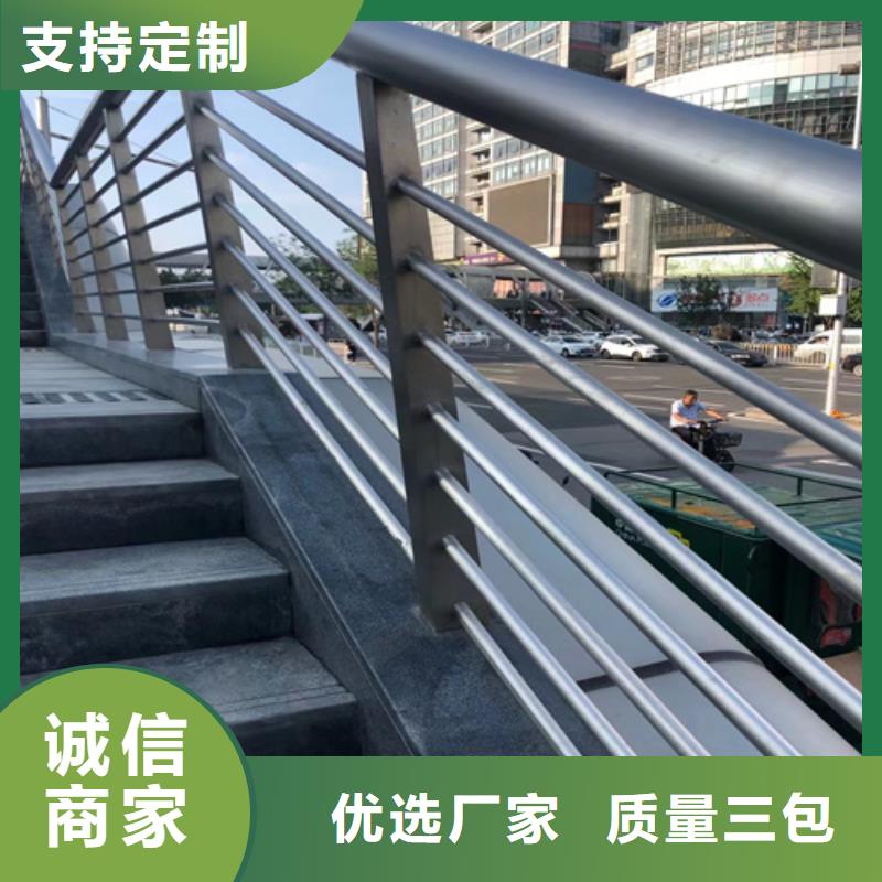 护栏立柱桥梁防撞护栏专注产品质量与服务