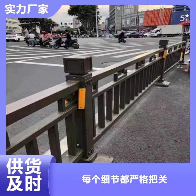 不锈钢人行道护栏工厂直销