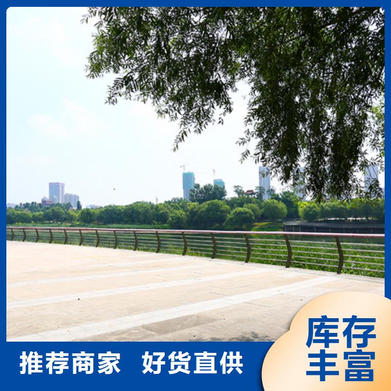不锈钢人行道护栏批发