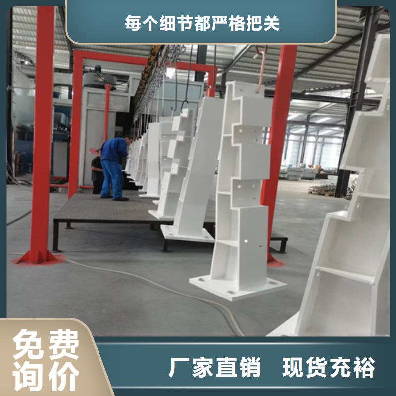 铝合金护栏良心厂家