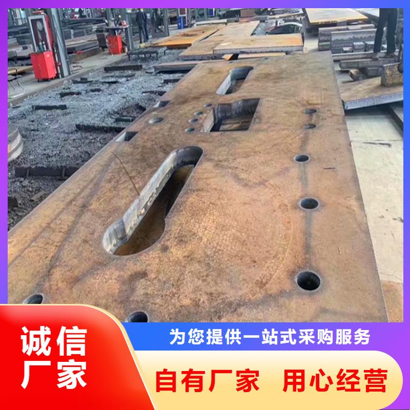 山西16MN钢板零割厂家