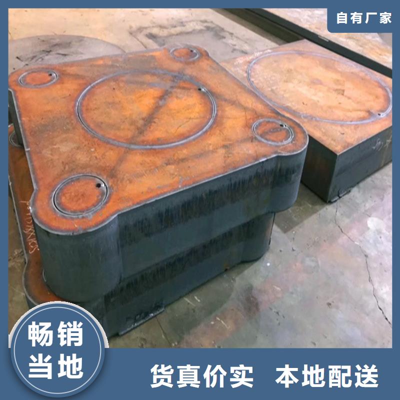山西16MN钢板零割厂家
